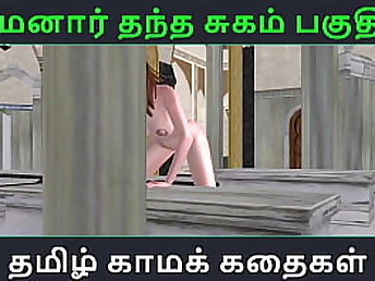 Tamil Kama Kathai: Maamanaar Thantha Sugam - The Ultimate Tamil Adventure - Part 53