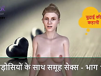 Hindi Audio Romp Story - Group Hook-up with Neighbors - Part 1 - A Hindi Audio Romp with Neighbors group-up