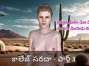 University students in a Telugu Audio Fuck-a-thon - Part three: Kathalu, Fun, and Dengudu.