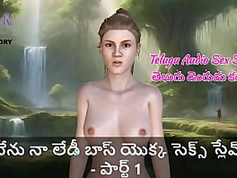 Part 1 of the Telugu audio Hookup Story - I am a Sub of my Chick Boss - A Hard-core Multiracial Venture!
