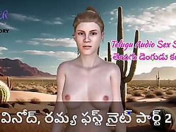 Part two of Vinod and Ramya's very first night in 3d Audio Bang-out - A Telugu Audio Fucky-fucky Story