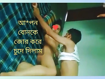 Stepbrother gets non-virulent with shopna's cock-squeezing Indian ass - Shopna25
